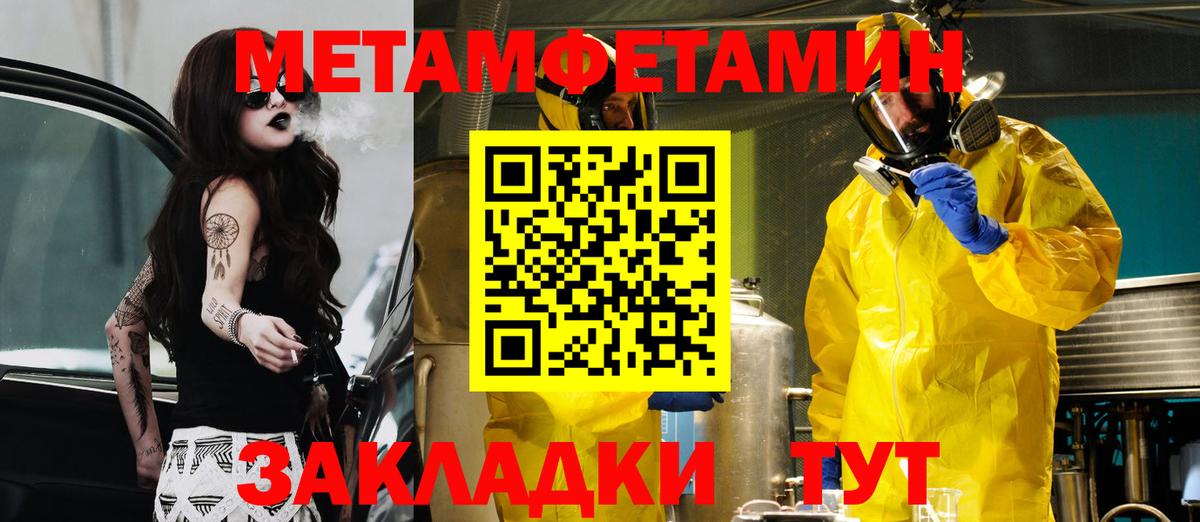 АМФ  Вход с VPN  Биробиджан  Amphetamine 97%  Amphetamine 