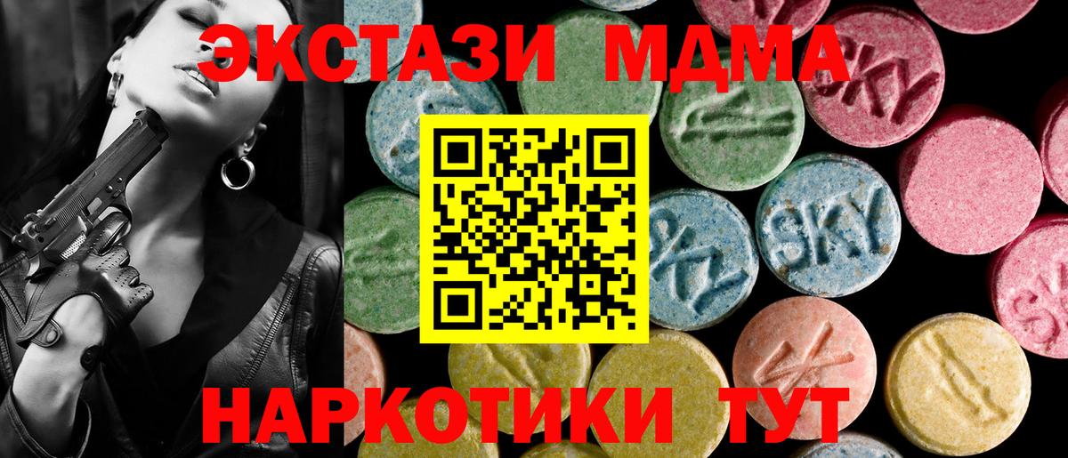 даркнет сайт  mega рабочий сайт  Ecstasy 99%  Биробиджан  ЭКСТАЗИ 280мг  Вход с VPN 