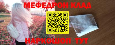 мдма Канаш