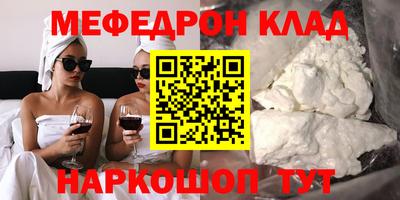 мдма Канаш