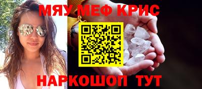 сатива Камышлов