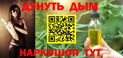 мдма Канаш