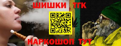 мдма Канаш