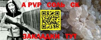 сатива Камышлов