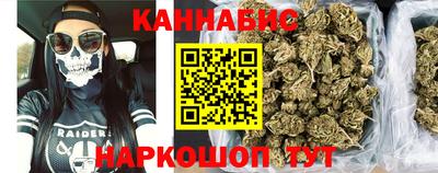сатива Камышлов