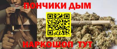 мдма Канаш
