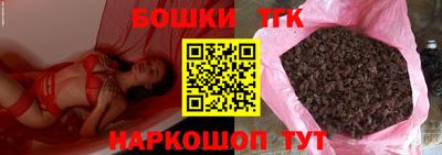 сатива Камышлов
