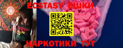 мдма Канаш