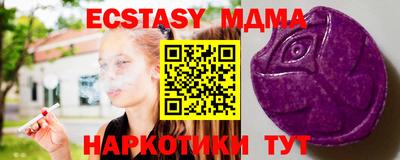 МДПВ Кандалакша