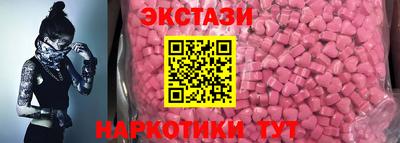 мдма Канаш