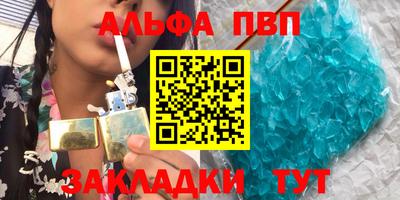 мдма Канаш