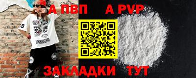 мдма Канаш
