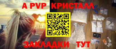 мдма Канаш