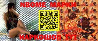 мдма Канаш