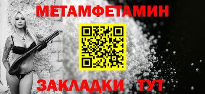 МДПВ Кандалакша