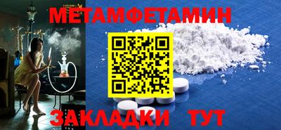 сатива Камышлов