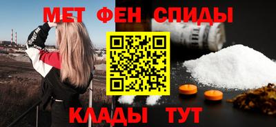 сатива Камышлов