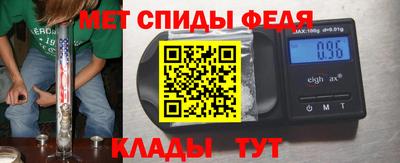 мдма Канаш