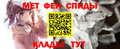мдма Канаш