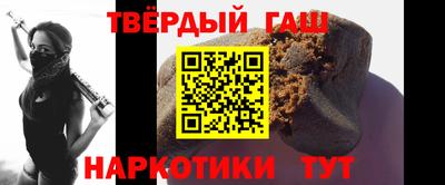 сатива Камышлов