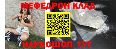 мдма Канаш