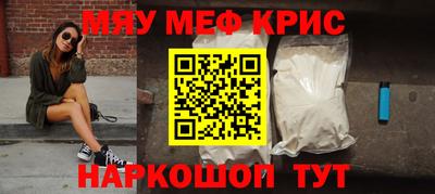 сатива Камышлов