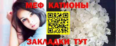 сатива Камышлов