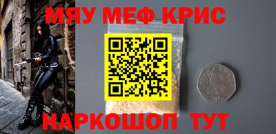 мдма Канаш