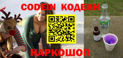 сатива Камышлов
