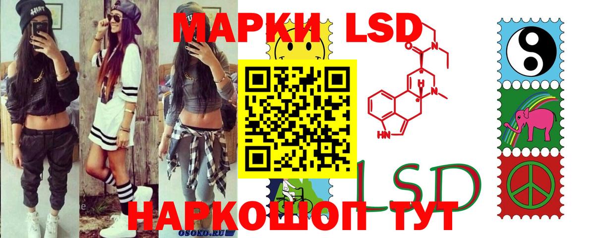ЛСД экстази ecstasy  ЛСД экстази кислота  Биробиджан  Вход с VPN 
