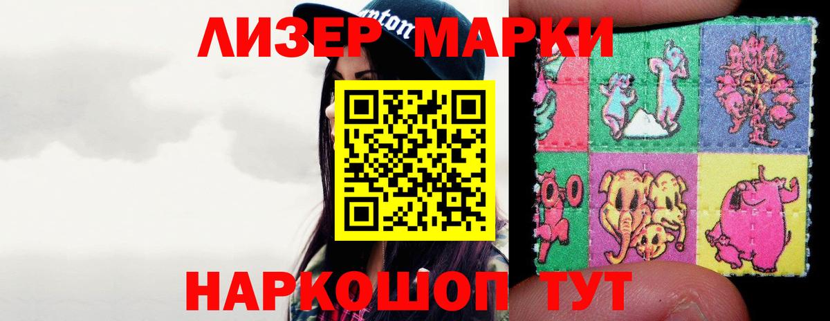 Лсд 25 экстази ecstasy Биробиджан