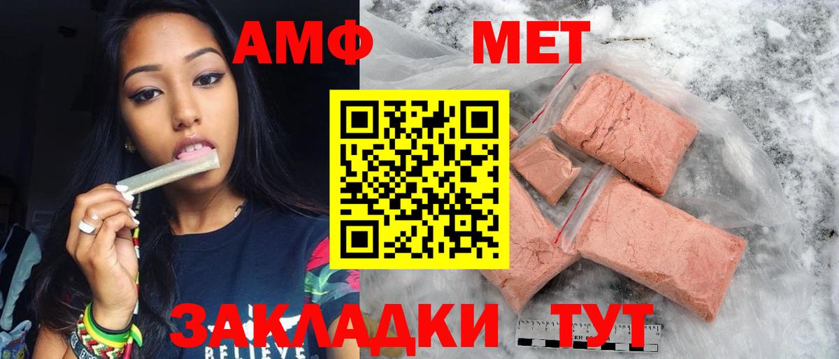 Метамфетамин Декстрометамфетамин 99.9% Биробиджан